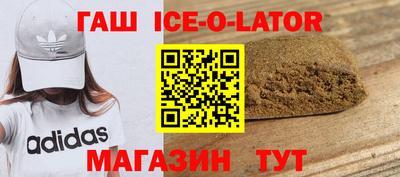 стаф Конаково