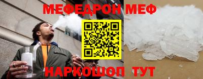 кокаин Канаш