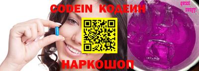 кокаин Канаш