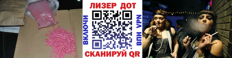 LSD-25 экстази кислота где купить Чебаркуль