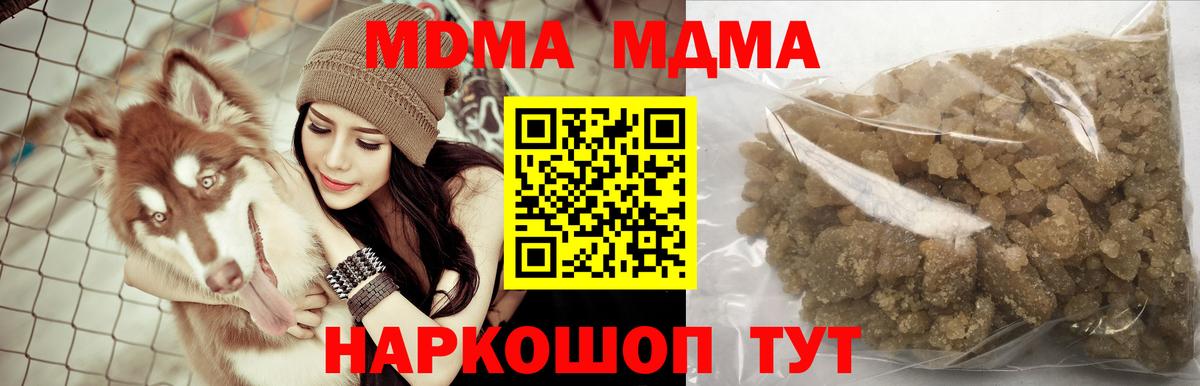 MDMA VHQ Чебаркуль