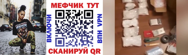 kraken ссылки  магазин    Чебаркуль  Мефедрон 4 MMC 