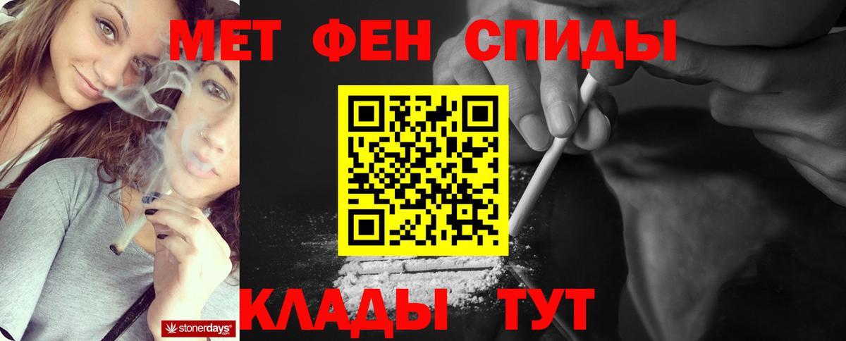 МАРИХУАНА Чебаркуль