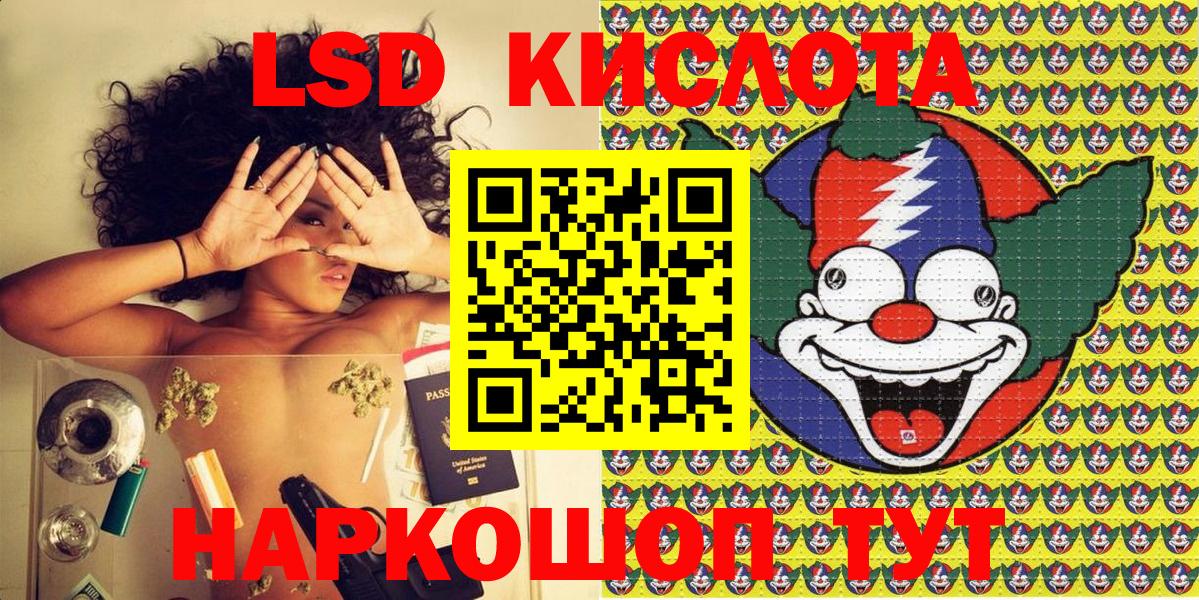 Наркотические марки  Марки N-bome 1,5мг  Вход с VPN  Чебаркуль 