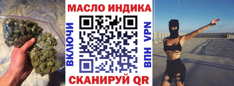 Дистиллят ТГК вейп с тгк  Чебаркуль 