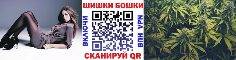 Шишки марихуана гибрид Чебаркуль