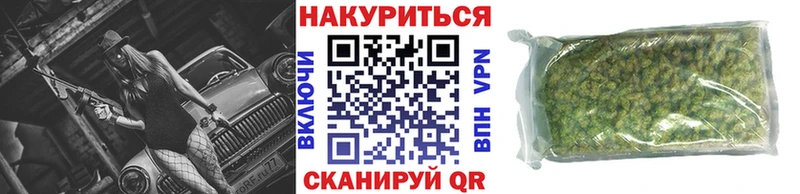 Бошки Шишки Bruce Banner  MEGA ONION  Чебаркуль 